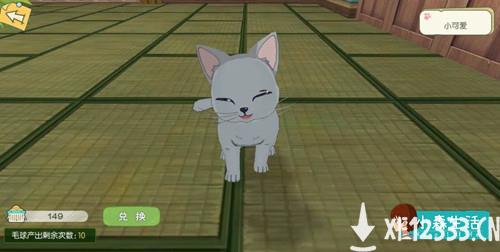 《小森生活》随记：没什么不开心，是撸一只猫咪不能解决的~
