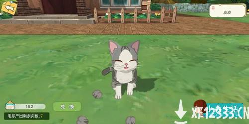 《小森生活》随记：没什么不开心，是撸一只猫咪不能解决的~
