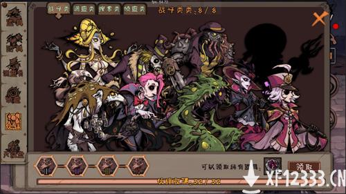 无极深渊开启！《异化之地》年度资料片更新