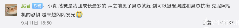 ES茶话会第一期《偶像梦幻祭2》追忆！回响羁绊的初遇之歌
