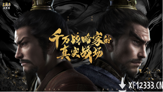 硬核玩家胡歌：潜伏《三国志・战略版》大半年 9月20日直播秀出大神实力