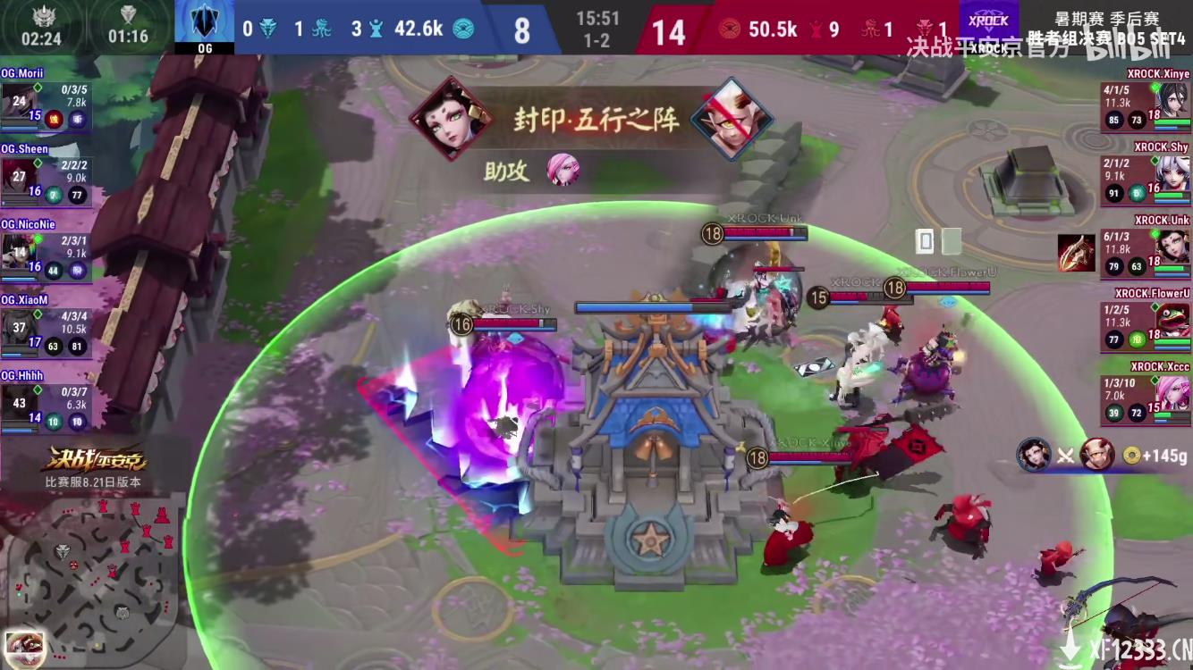 圆梦一战！OPL暑期赛总决赛开赛！