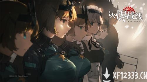 “拯救末日”大家族再添一员，军武拟人战略手游《灰烬战线》全平台公测开启