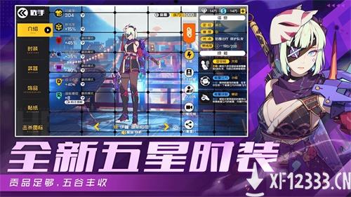 “竞速推车”玩法震撼登场！《王牌战士》“山海镖客”版本抢先看