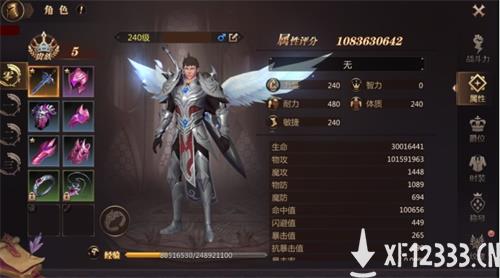 神兵利器随意打造 《风暴魔域2》帮你战力飙升