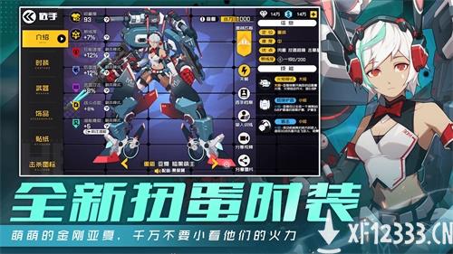 “竞速推车”玩法震撼登场！《王牌战士》“山海镖客”版本抢先看
