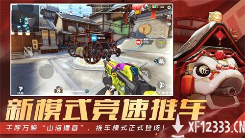 “竞速推车”玩法震撼登场！《王牌战士》“山海镖客”版本抢先看