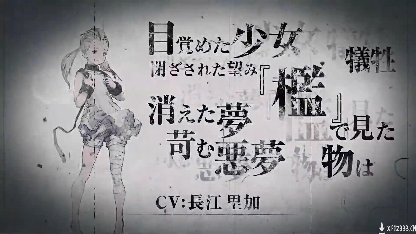 TGS 2020：尼尔手游《NieR Re[in]carnation》新预告