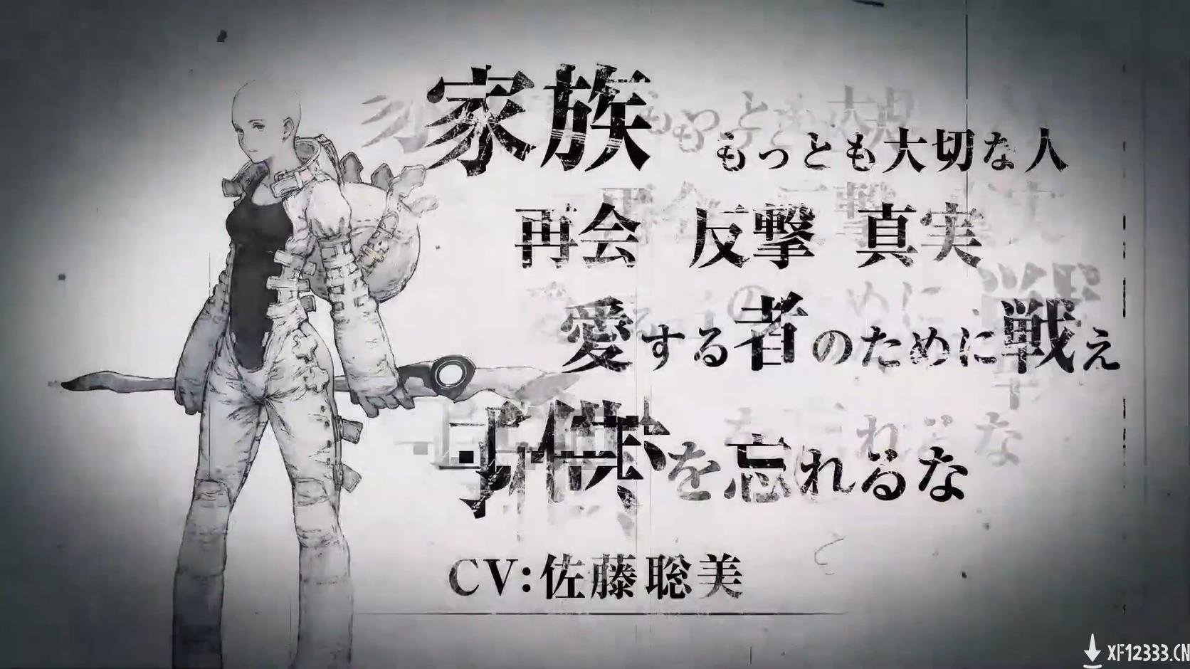TGS 2020：尼尔手游《NieR Re[in]carnation》新预告