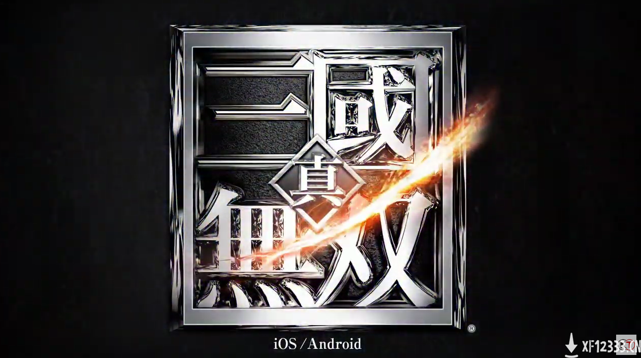TGS 2020：《真三国无双》动作手游公开 10月开测