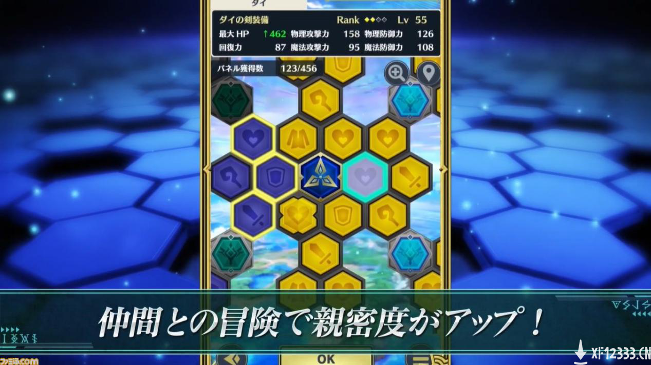 魔王军也能成为伙伴？ 《勇者斗恶龙：达尔的大冒险 魂之绊》PV第二弹发布