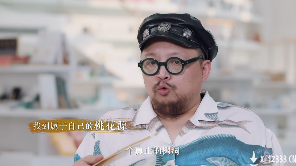 我的盟友你是谁-4丨知名编剧史航：在真实三国里创造自己的桃花源