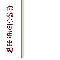 全新伙伴登场！跑跑卡丁车携手冷兔，制造欢乐！