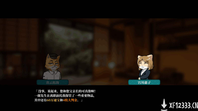 独立游戏口碑新作！《铁道物语：陆王》移动版萤火虫展亮相