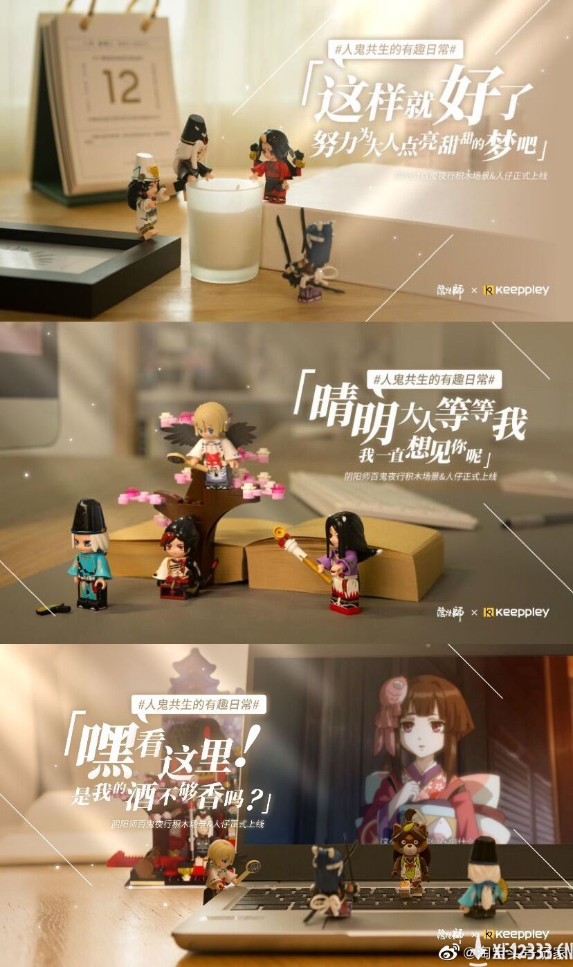 淘宝头号玩家：站上游戏与电商结合的新风口