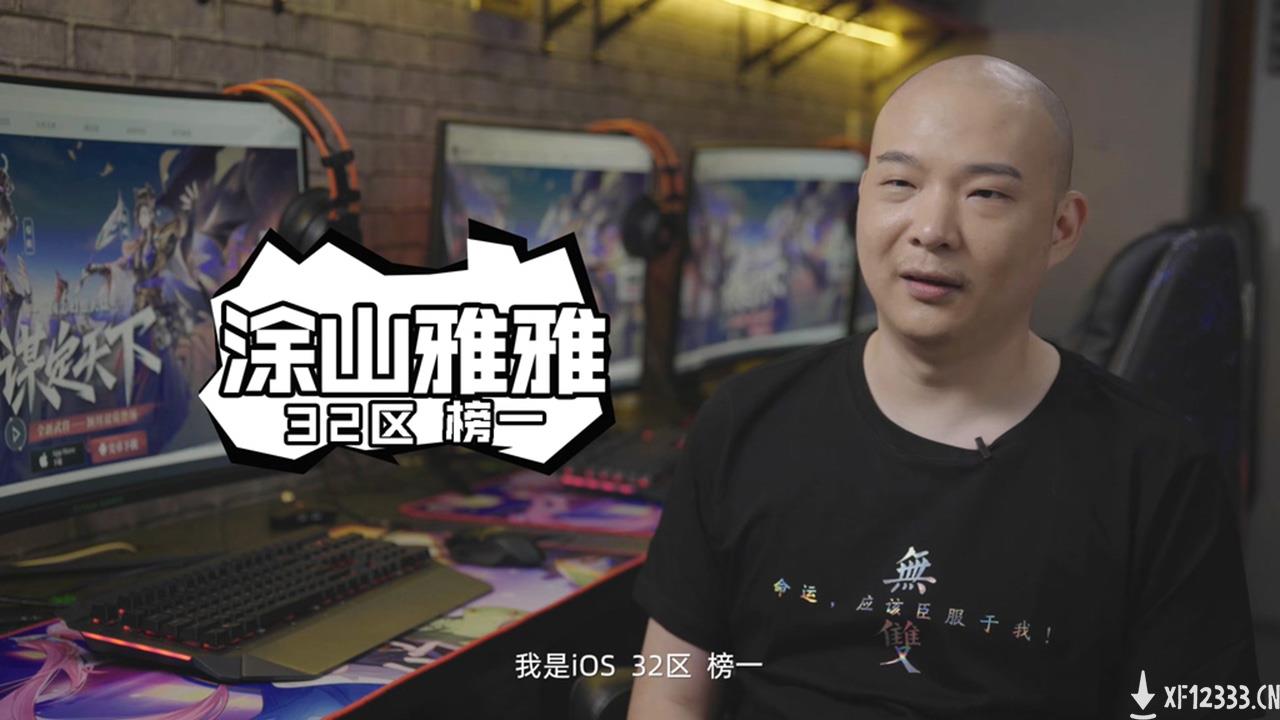 电竞全明星带你玩！FY、357、SY独家分享《三国志幻想大陆》
