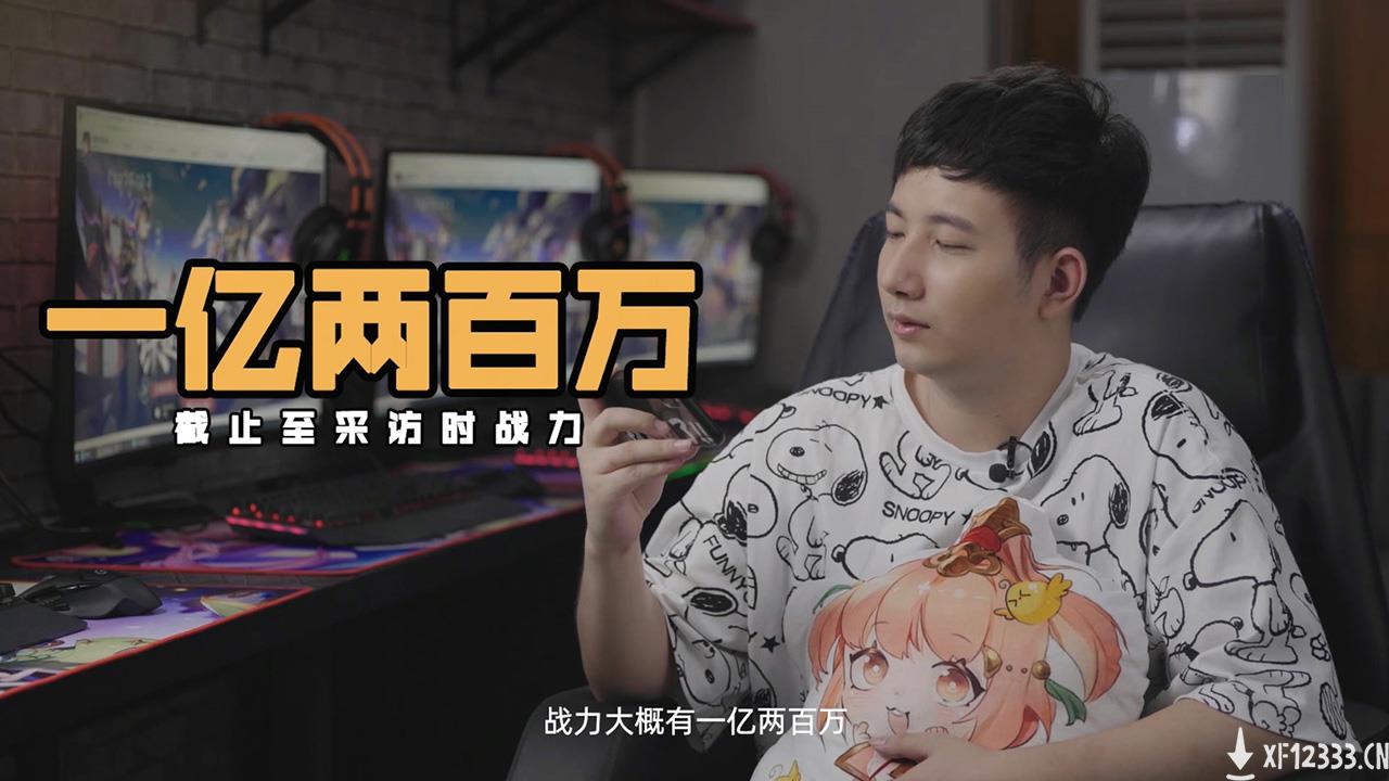 电竞全明星带你玩！FY、357、SY独家分享《三国志幻想大陆》