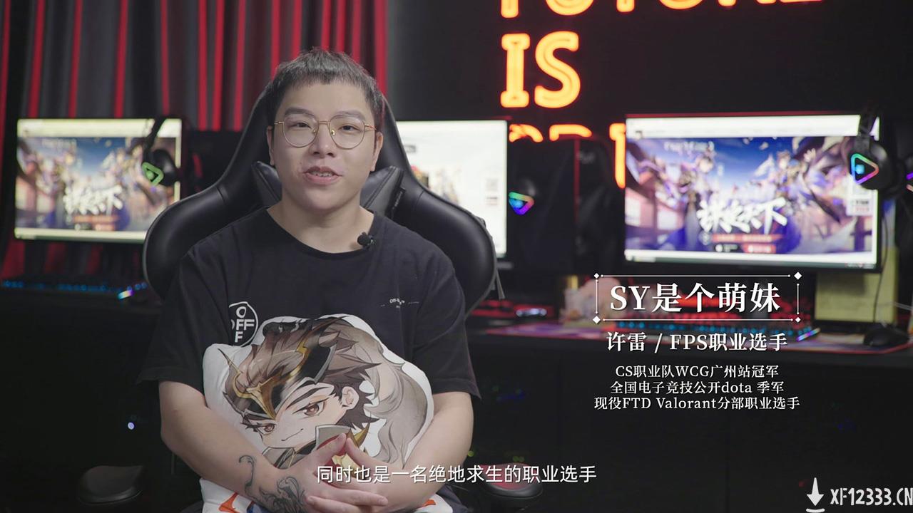 电竞全明星带你玩！FY、357、SY独家分享《三国志幻想大陆》