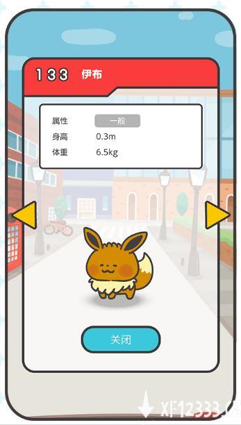 帮助养成刷牙好习惯 《宝可梦 Smile》正式推出