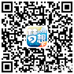 《梦想新大陆》寻梦测试今日开启，策划天团直播好礼拿不停