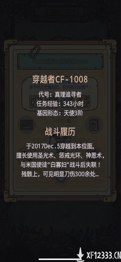 玩家数超1500万 《最强蜗牛》将于10月22日开启全平台公测