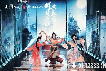 天涯明月刀携手大湘西，五年国风新文创迈入全新阶段