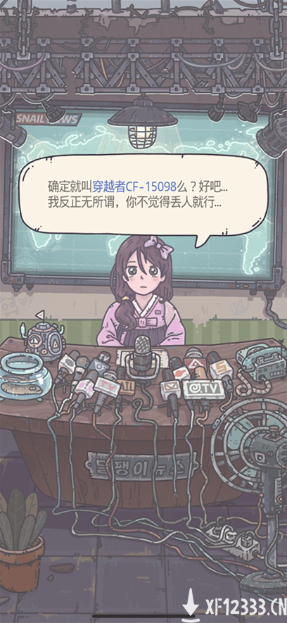 玩家数超1500万 《最强蜗牛》将于10月22日开启全平台公测