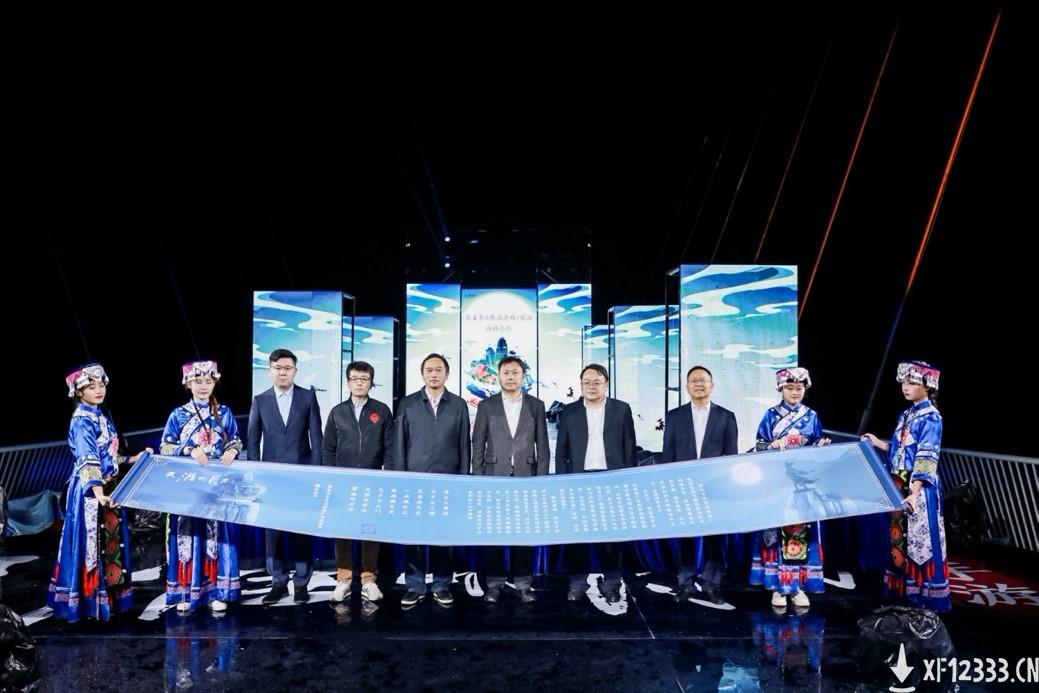 天涯明月刀携手大湘西，五年国风新文创迈入全新阶段