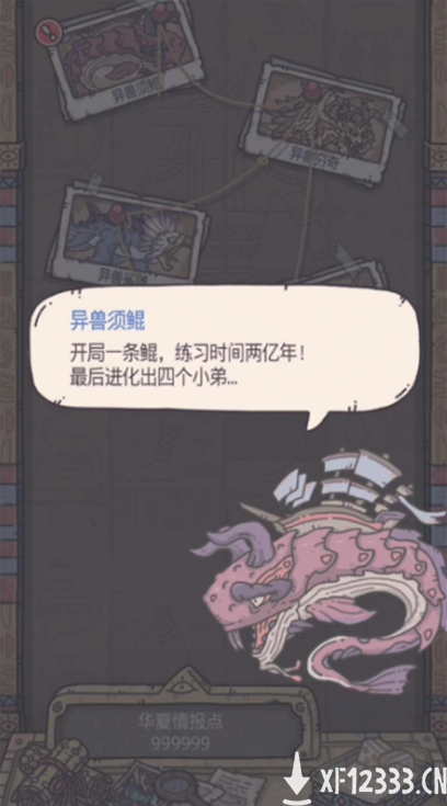 玩家数超1500万 《最强蜗牛》将于10月22日开启全平台公测
