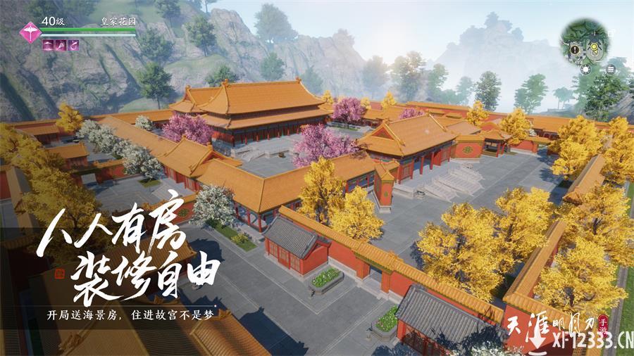 《天涯明月刀手游》今日上线，万千福利邀君同游！