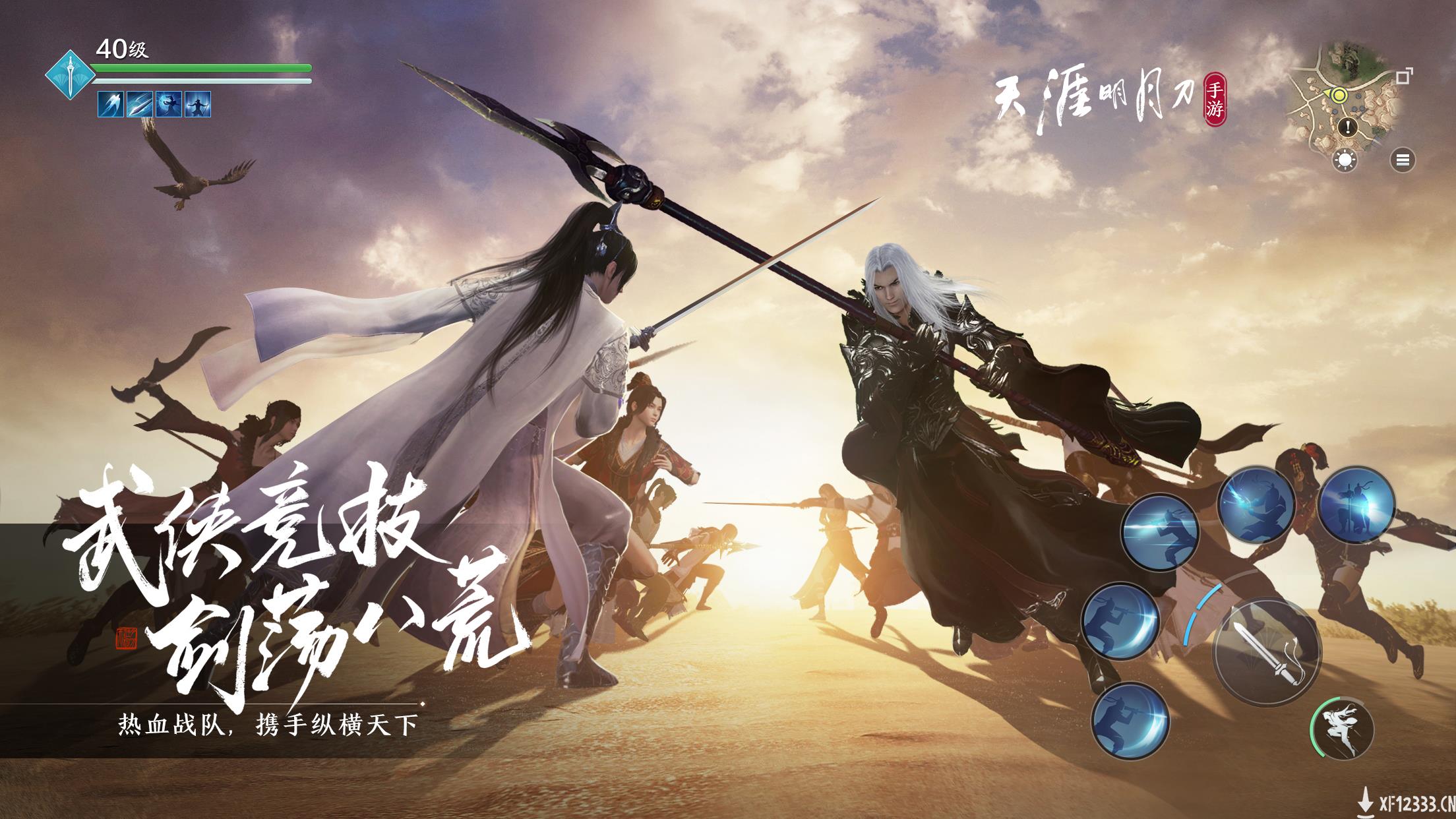 《天涯明月刀手游》今日上线，万千福利邀君同游！