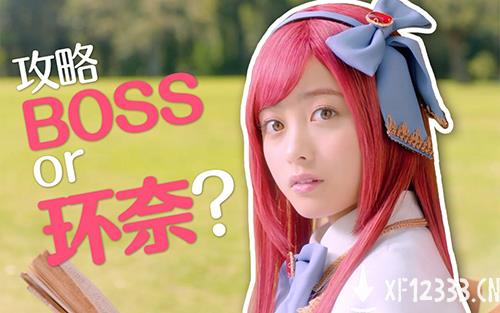《公主连结Re：Dive》简中版专属限定角色「环奈」今日登场，半周年庆典同步火热开启！