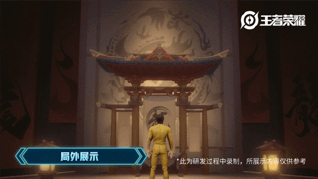 《王者荣耀》李小龙皮肤视频 经典黄色连体衣 双节棍