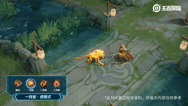 《王者荣耀》李小龙皮肤视频 经典黄色连体衣 双节棍