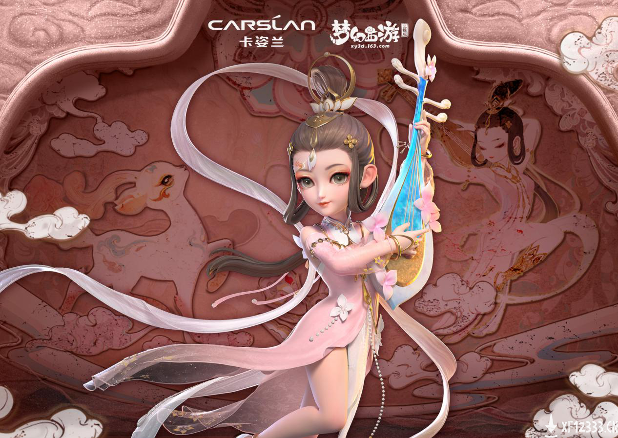 《梦幻西游三维版》× 卡姿兰联动开启，三界新妆限时上线！