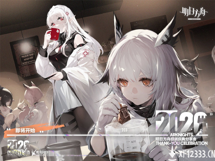 《明日方舟》：起步于二次元，不止于二次元