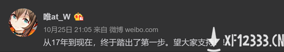 鹰角的野心：从游戏开始，向“方舟宇宙”进发