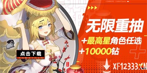 皮肤免费送！还是两套！《灰烬战线》万圣节活动开启