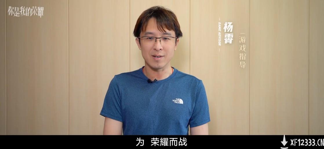 王者荣耀官方授权剧《你是我的荣耀》曝明星宣传片 迪丽热巴出演
