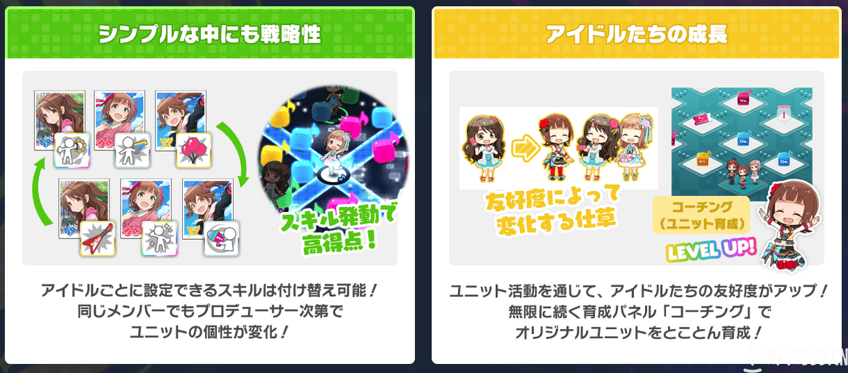 《偶像大师：Poplinks》手游公布 明年登陆iOS/安卓