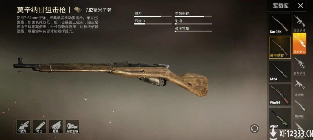 《和平精英》更新上线飞行载具 根治透视外挂作弊