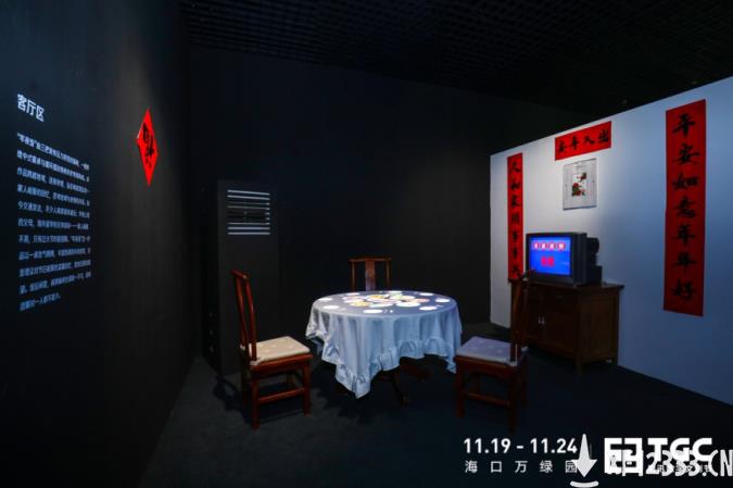 2020腾讯数字文创节再登海南，文旅融合探索持续深化
