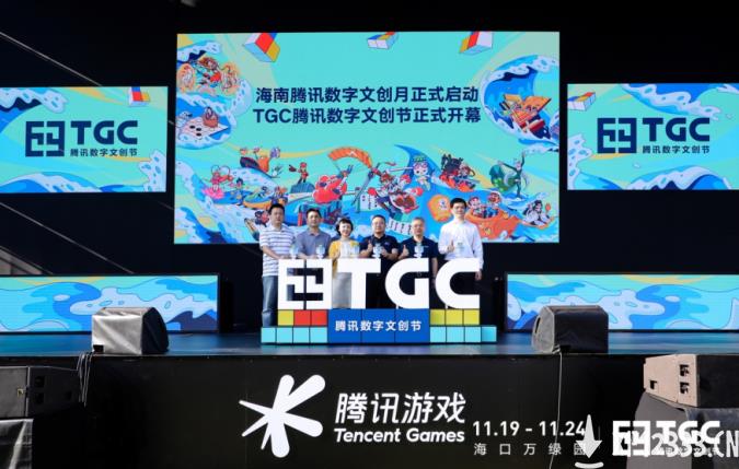 2020腾讯数字文创节再登海南，文旅融合探索持续深化