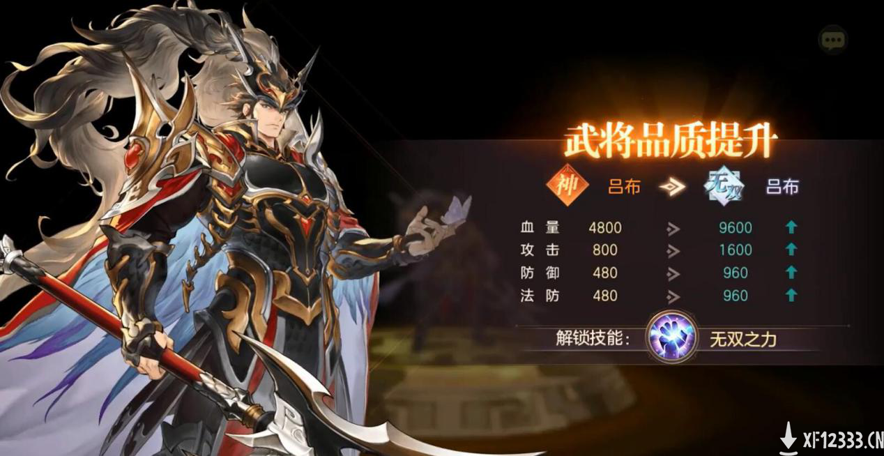 武将混搭套路层出 《三国志幻想大陆》为你解读卡牌游戏魅力