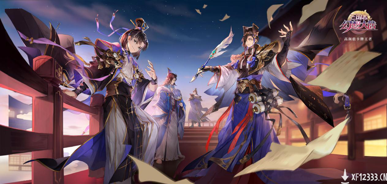 武将混搭套路层出 《三国志幻想大陆》为你解读卡牌游戏魅力