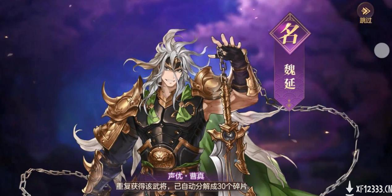武将混搭套路层出 《三国志幻想大陆》为你解读卡牌游戏魅力