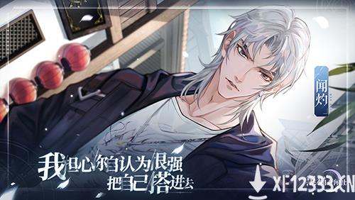《黑猫奇闻社》今日首曝！神秘PV暗藏奇幻解谜玄机！