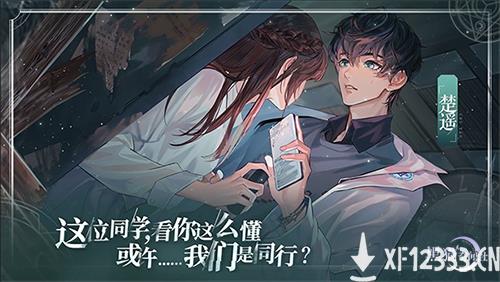 《黑猫奇闻社》今日首曝！神秘PV暗藏奇幻解谜玄机！