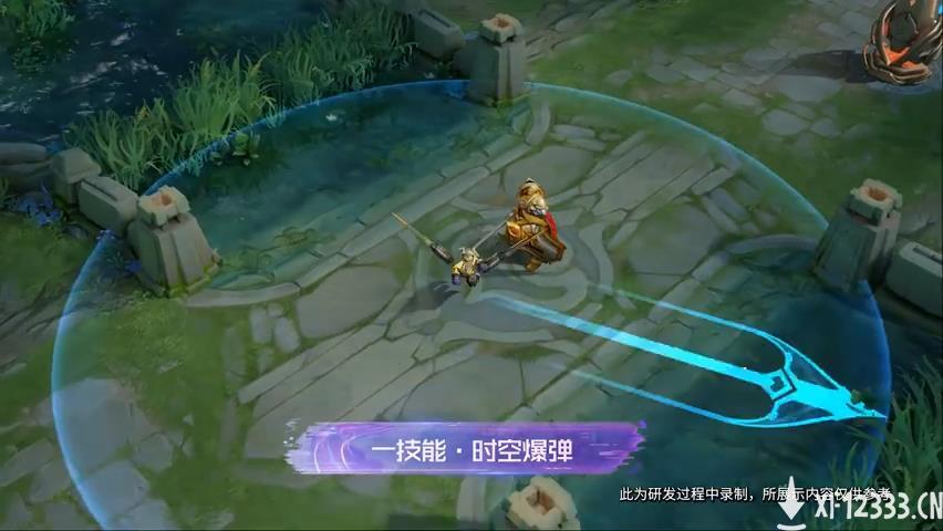 《王者荣耀》孙膑KPL新皮肤官宣 居然是快递小哥