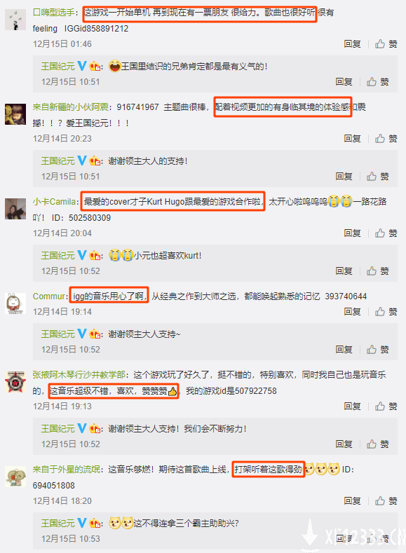 《王国纪元》：当全新战歌响起时，亿万老玩家落泪了